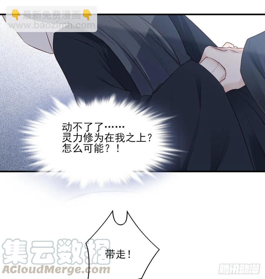 他人门前嚎，小心被剁diao