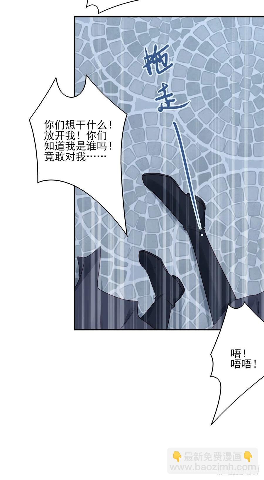 他人门前嚎，小心被剁diao