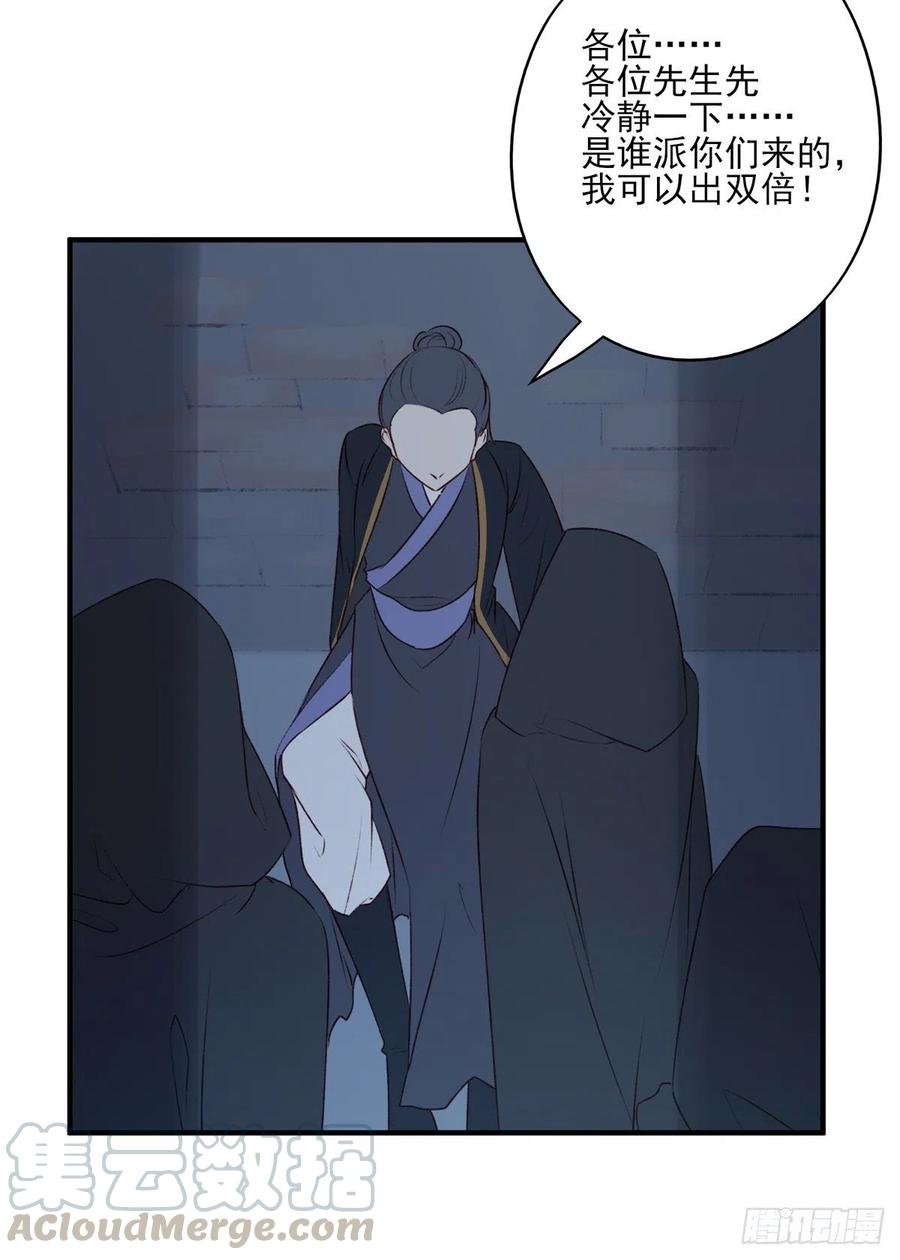 他人门前嚎，小心被剁diao