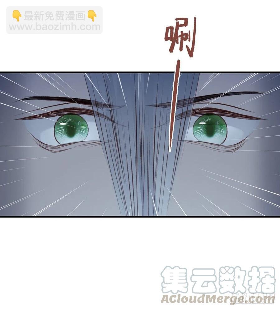他人门前嚎，小心被剁diao
