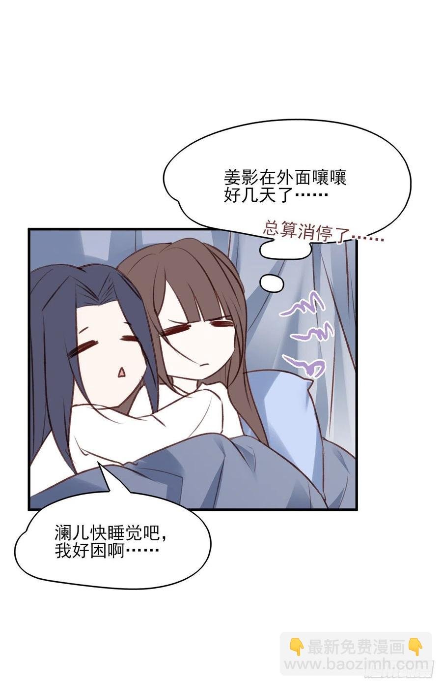 他人门前嚎，小心被剁diao