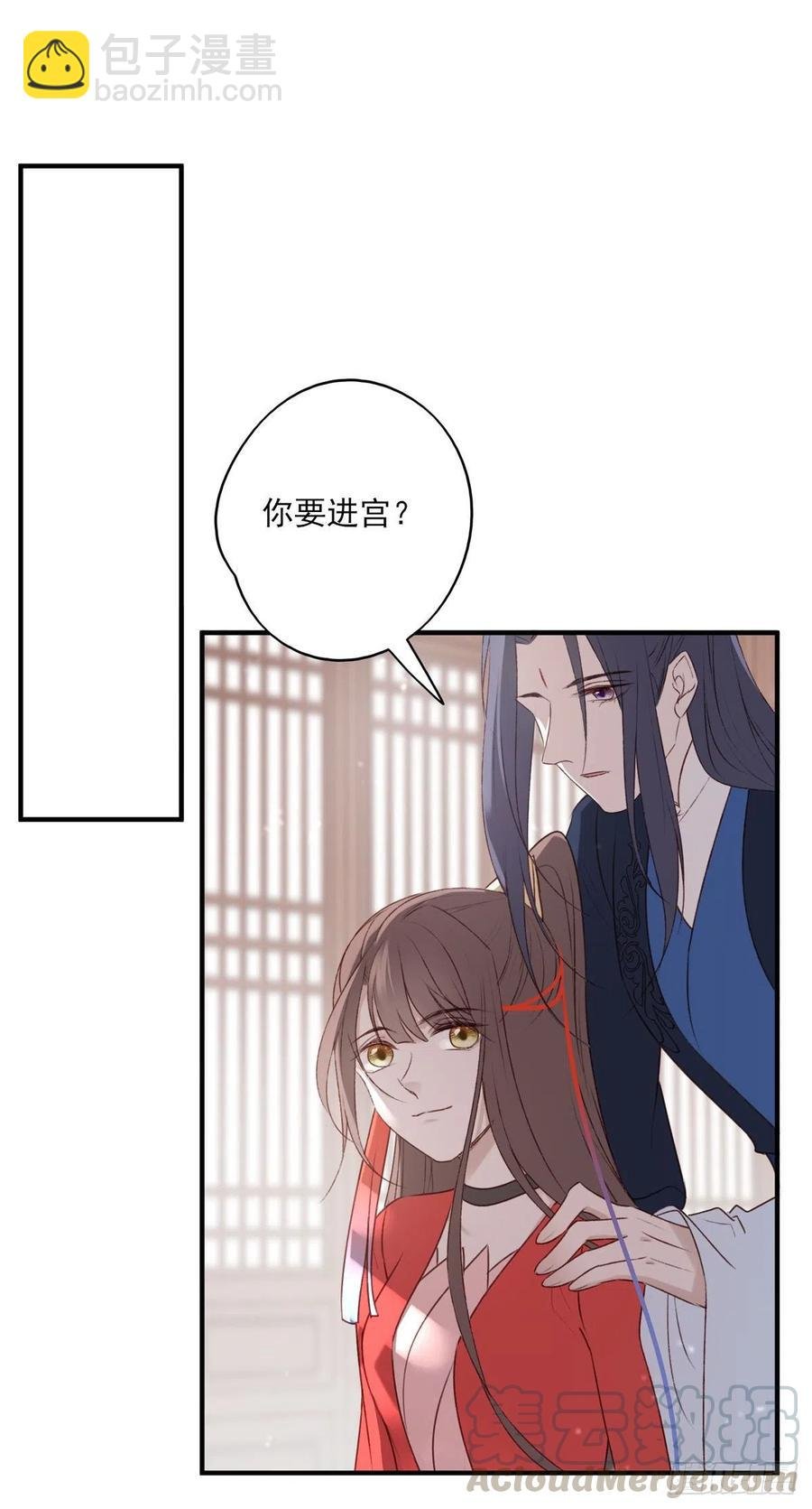 他人门前嚎，小心被剁diao