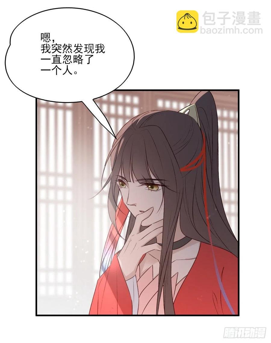 他人门前嚎，小心被剁diao