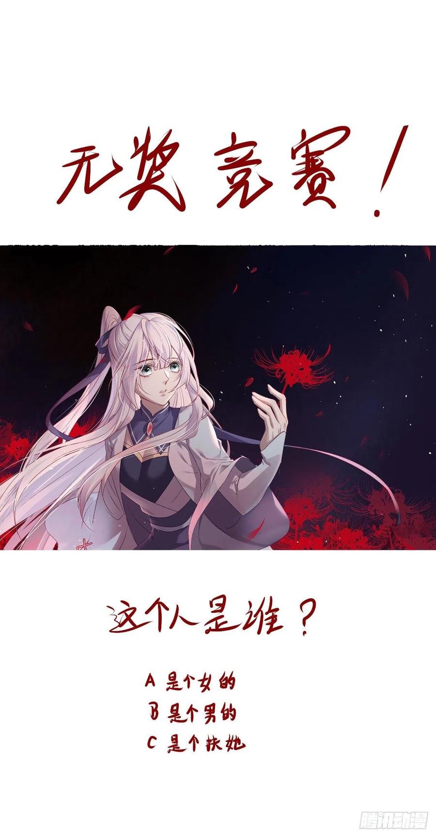 他人门前嚎，小心被剁diao