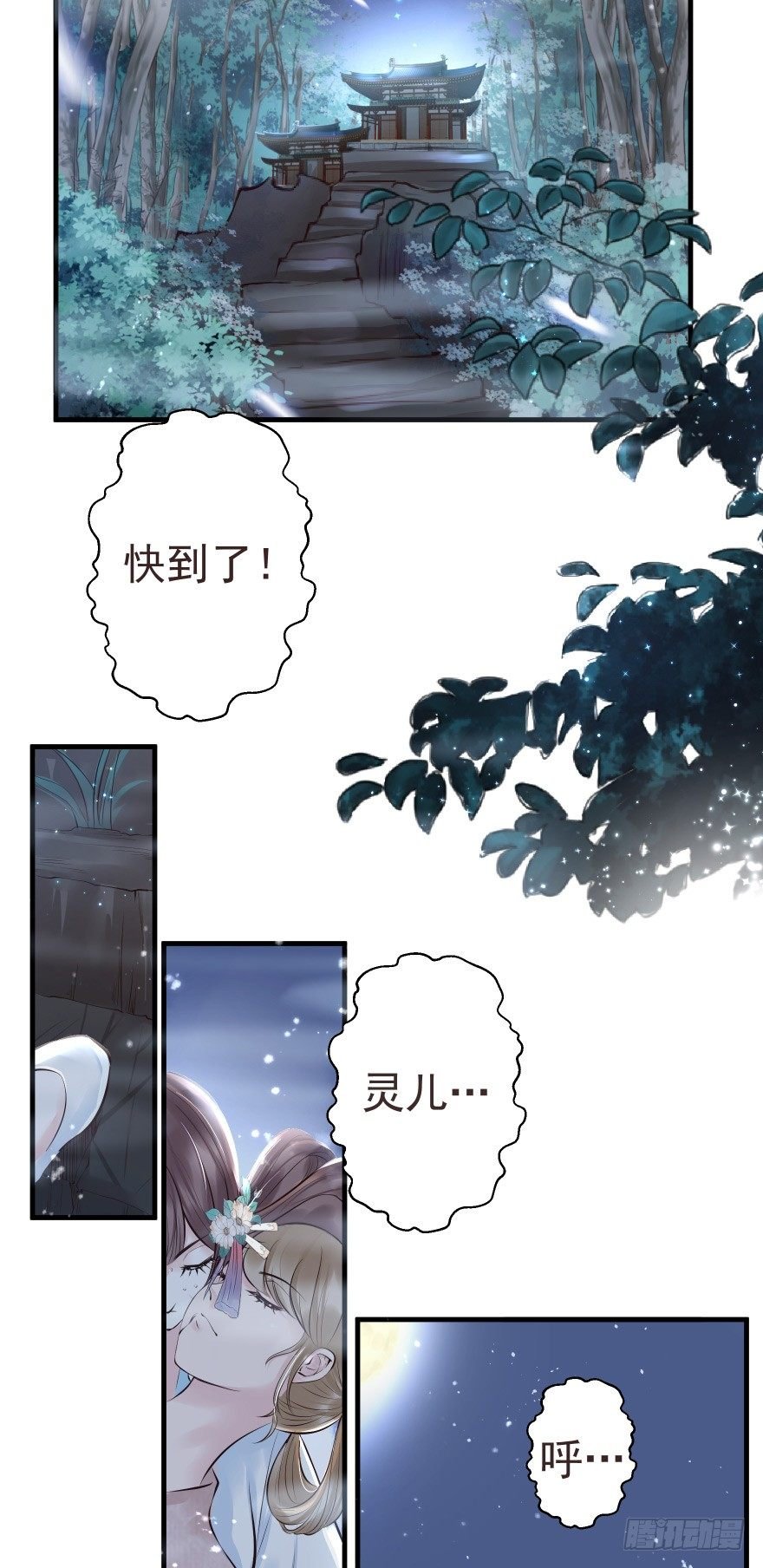婚约信物