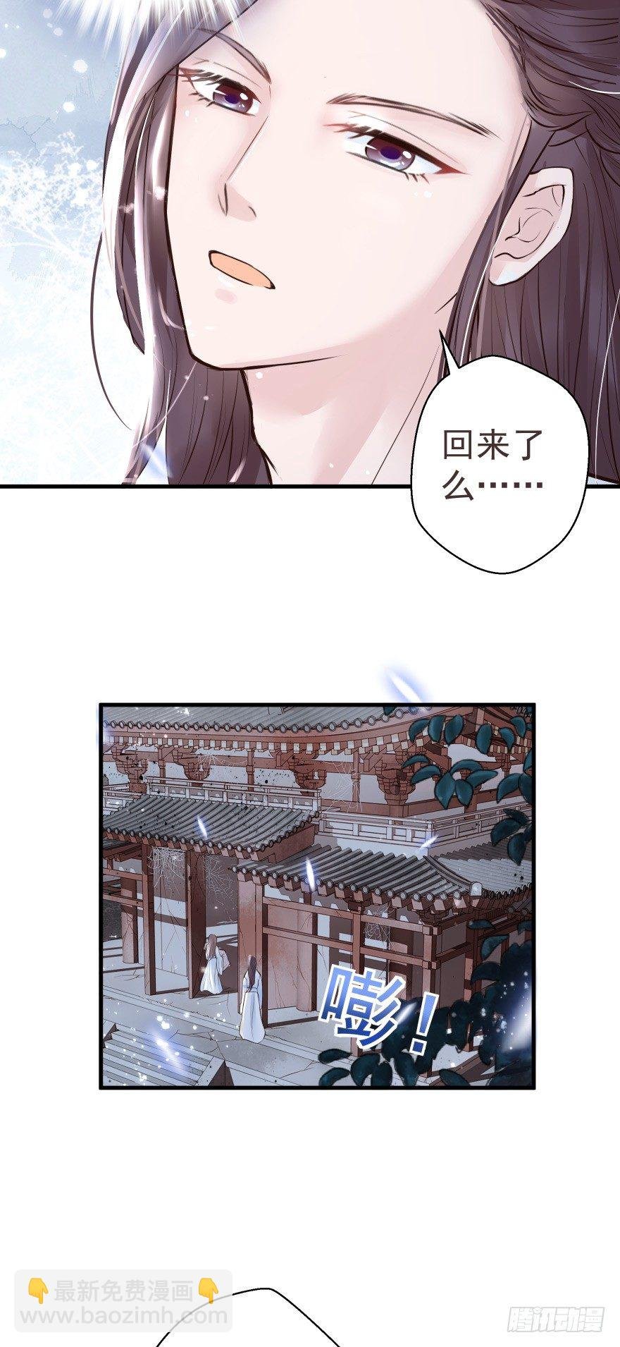 婚约信物