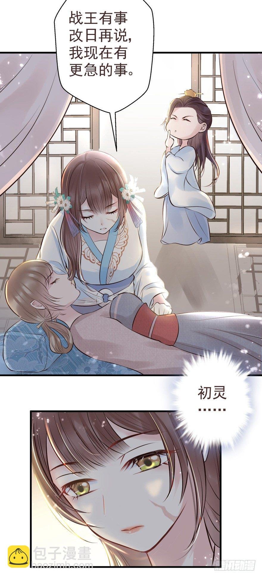 婚约信物