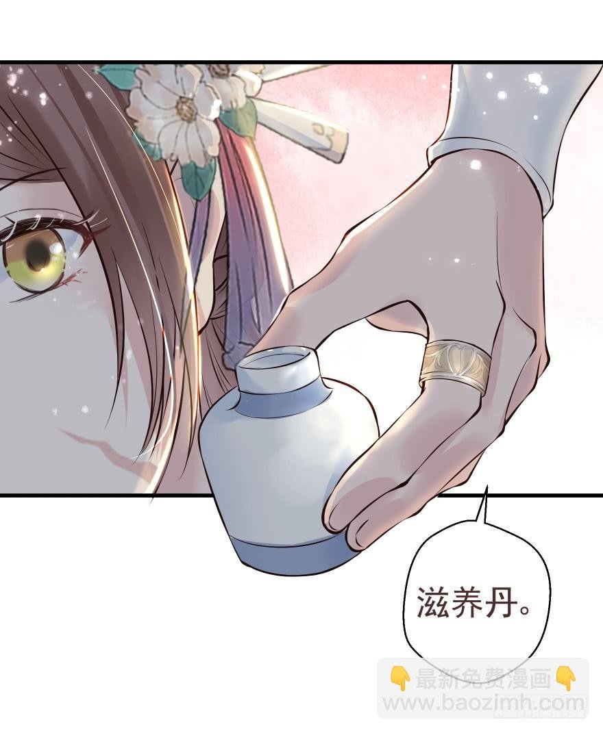 婚约信物