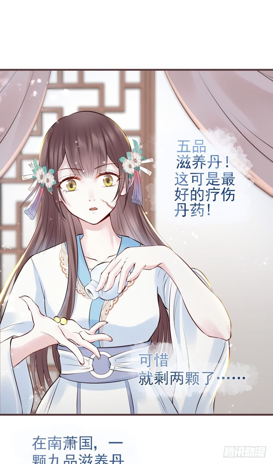 婚约信物