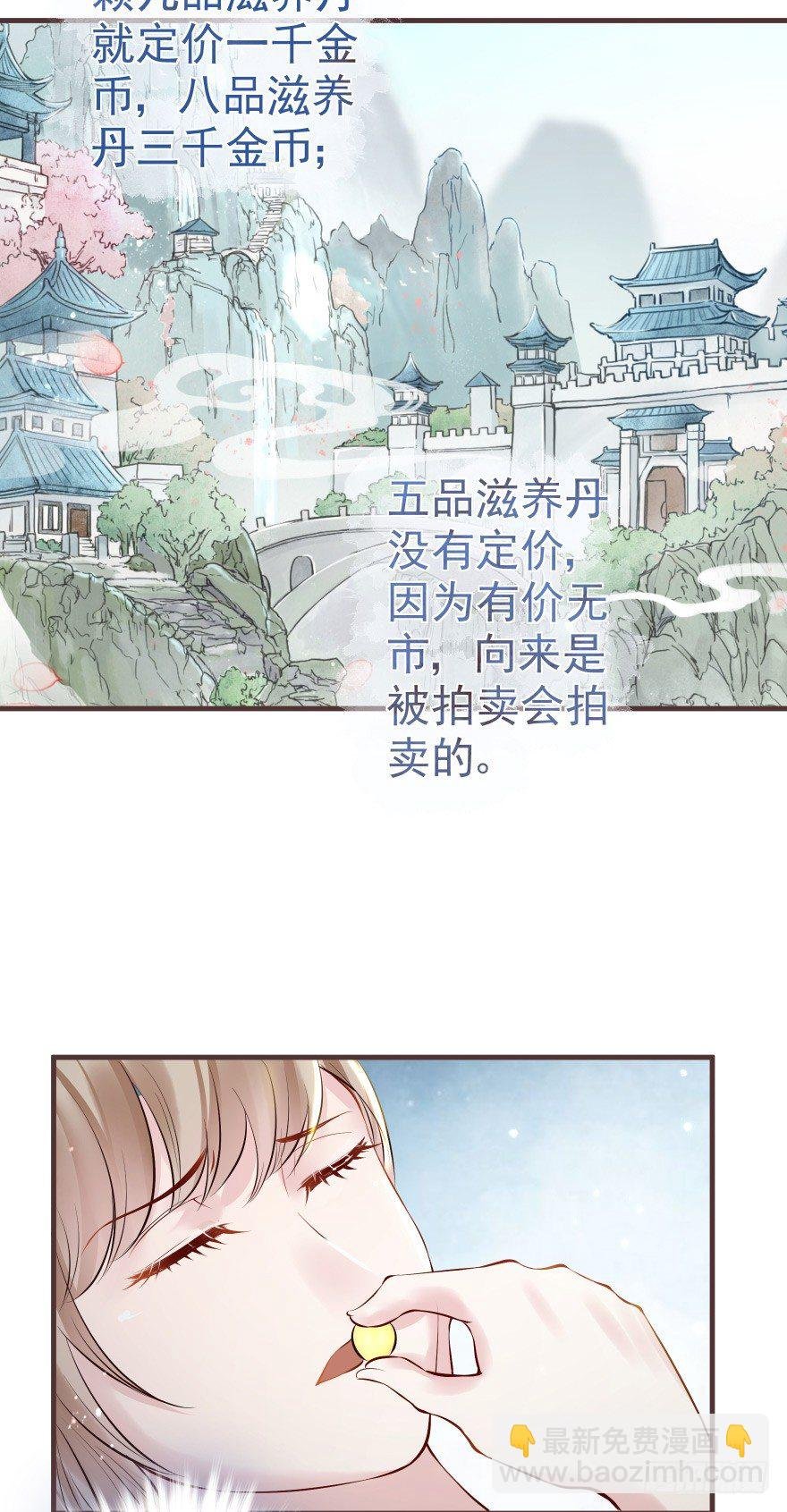 婚约信物