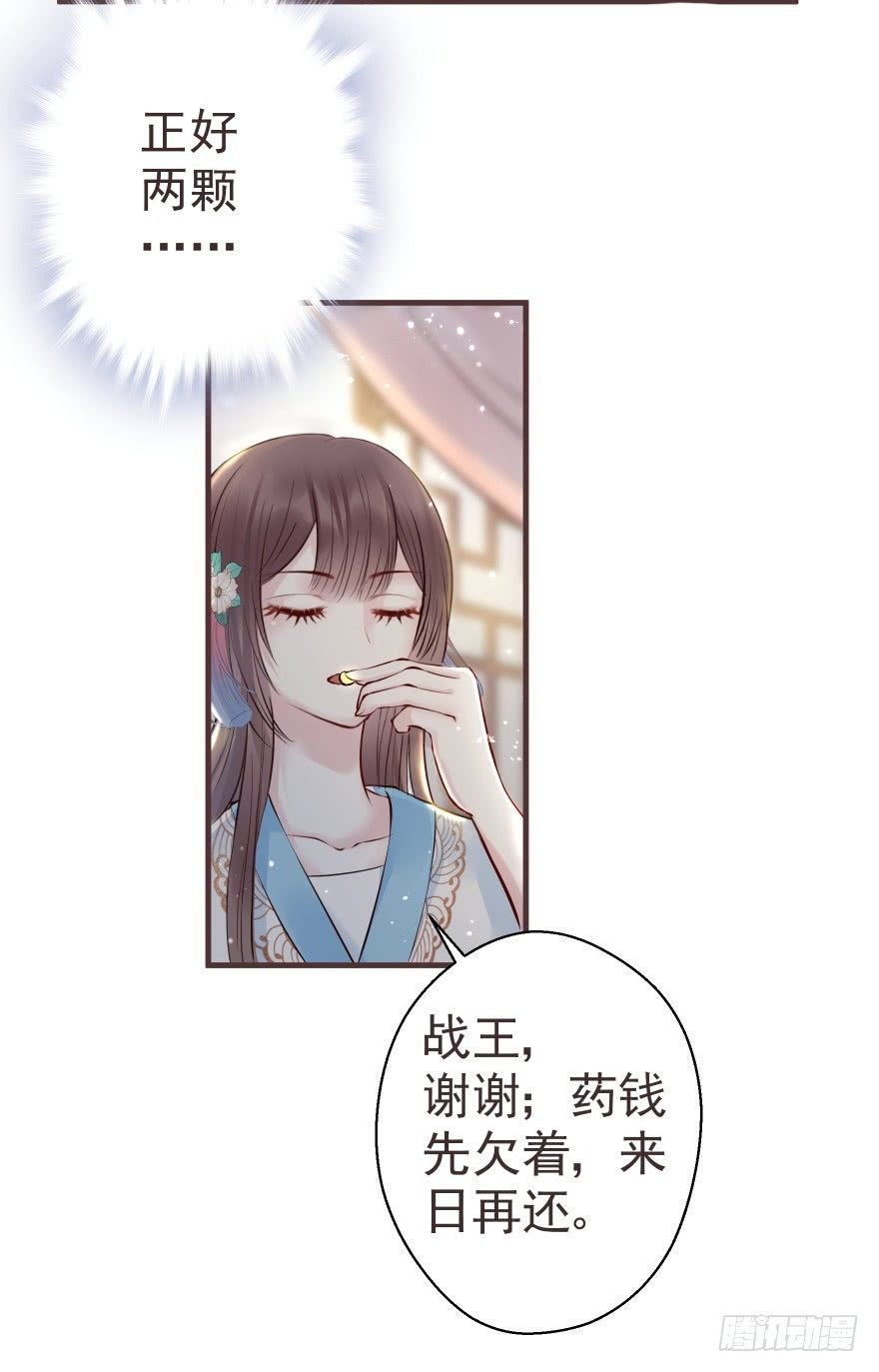 婚约信物