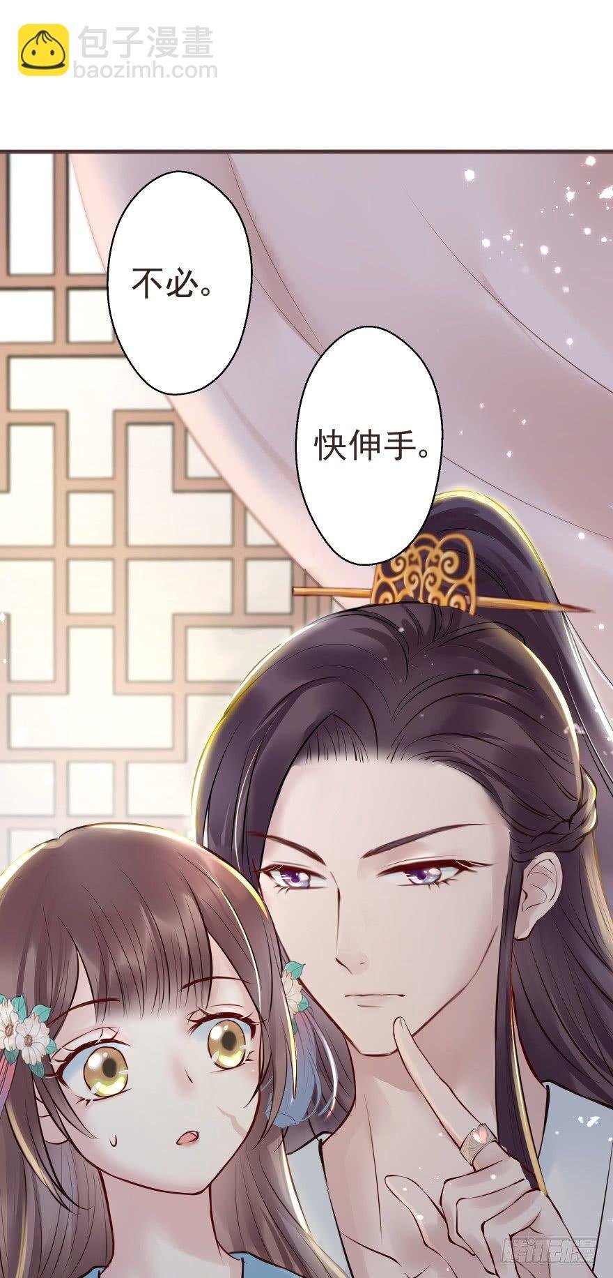 婚约信物