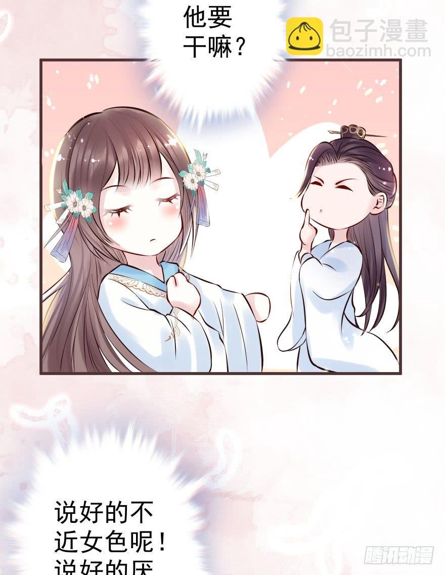 婚约信物