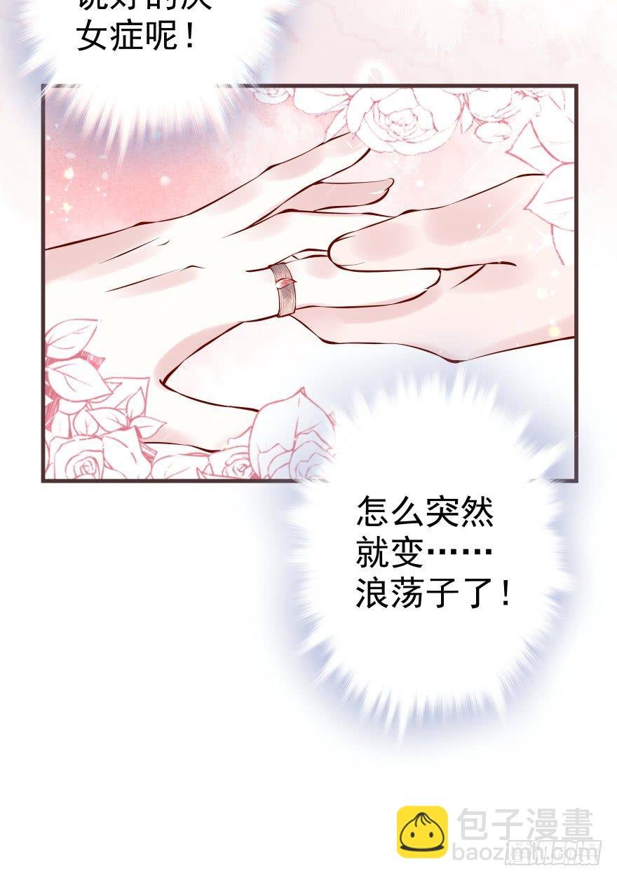 婚约信物