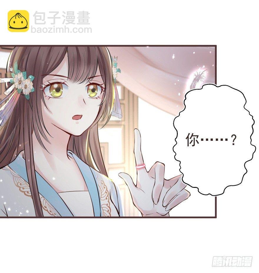 婚约信物