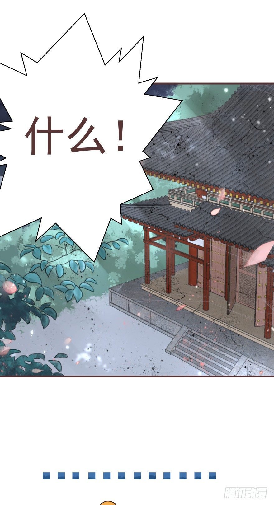 婚约信物