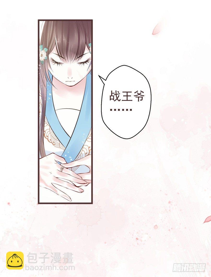 婚约信物