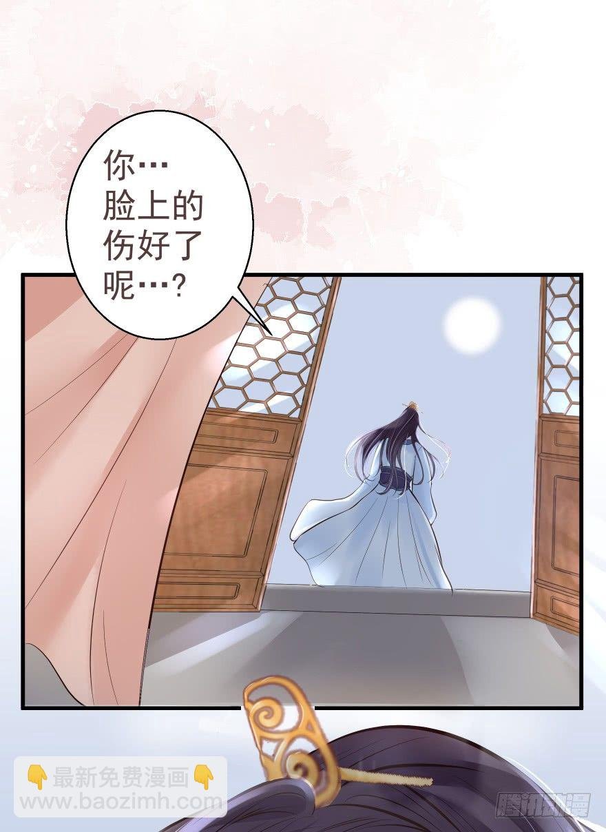 婚约信物