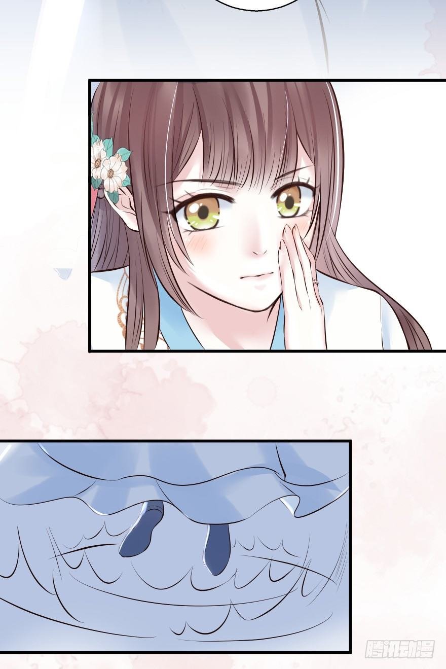 婚约信物