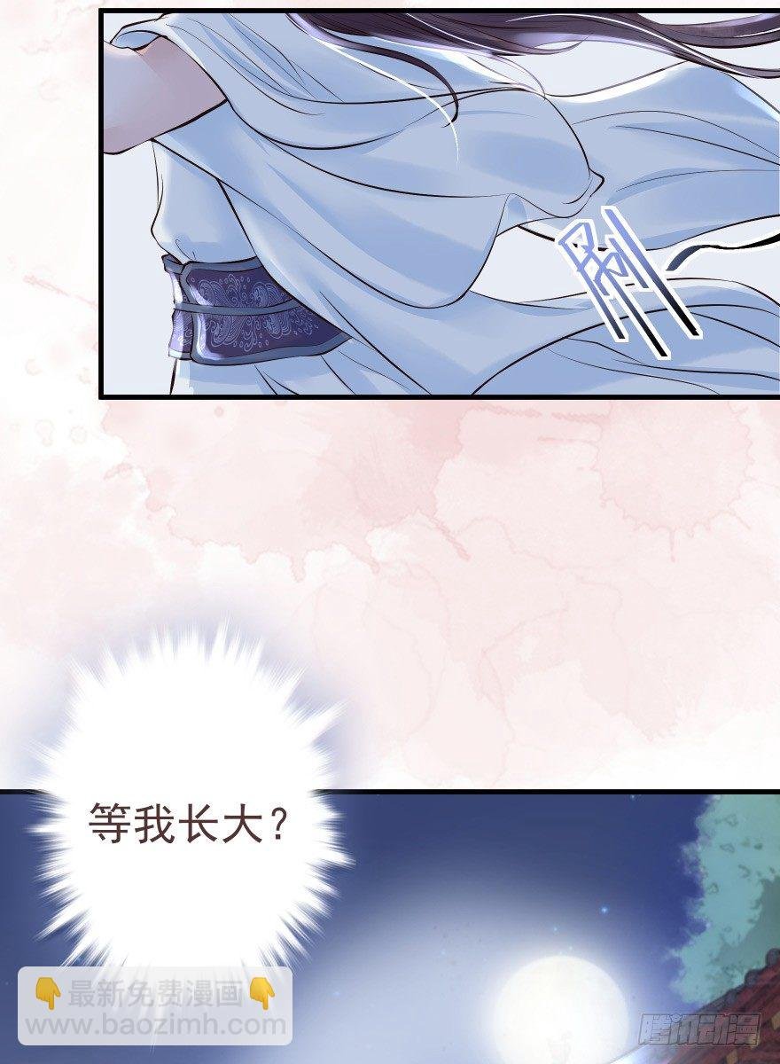 婚约信物