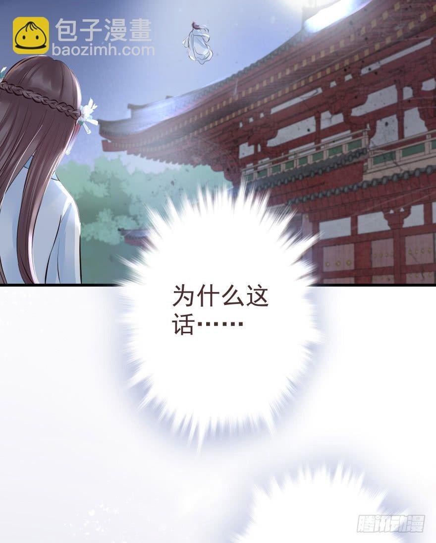 婚约信物