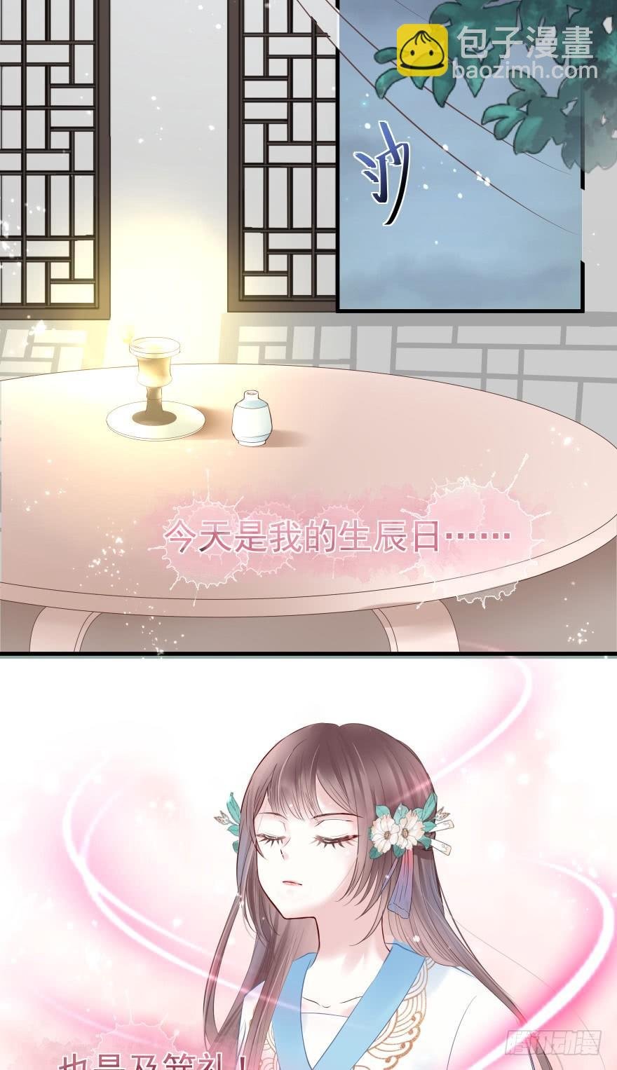 婚约信物