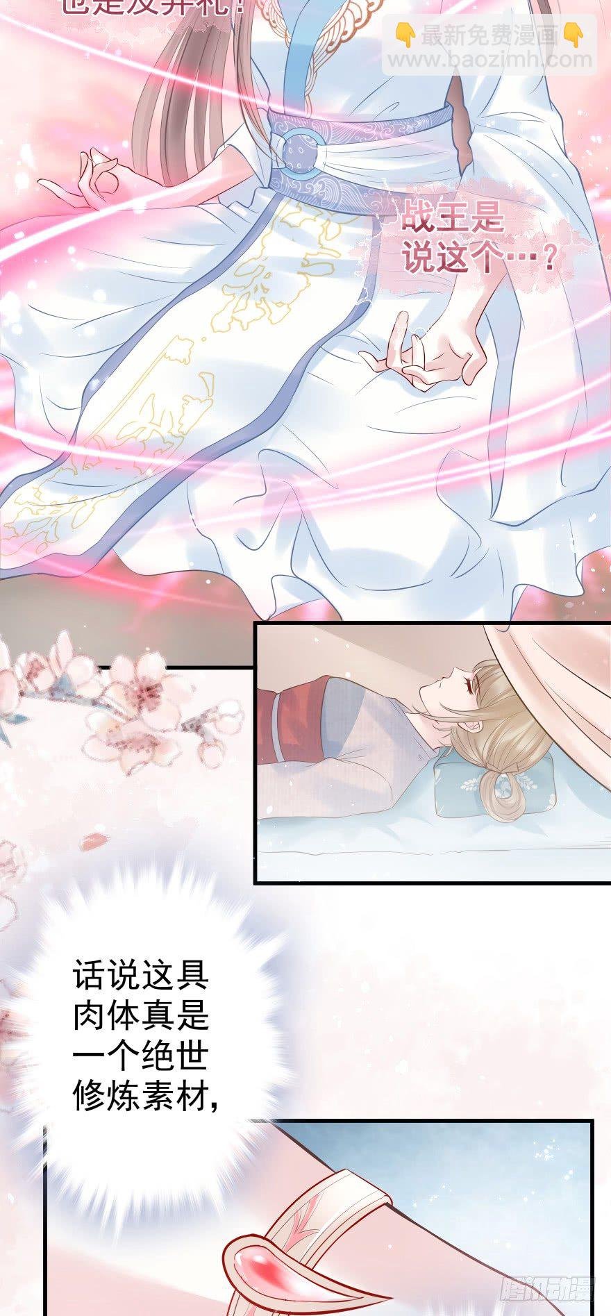 婚约信物