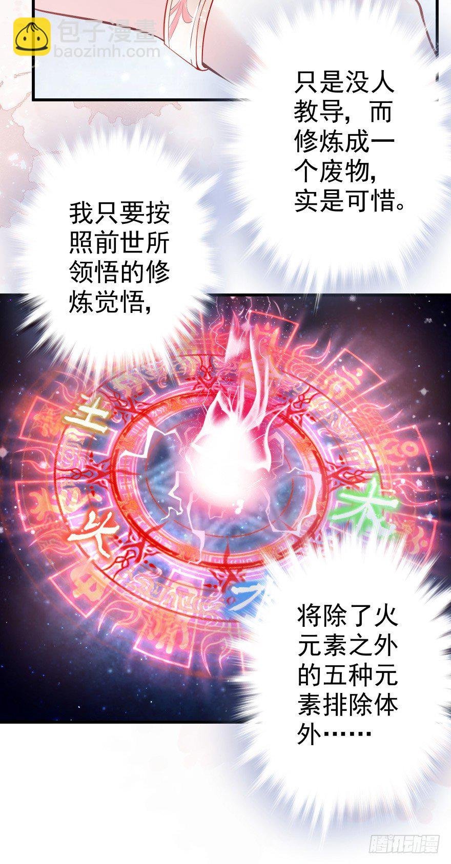 婚约信物