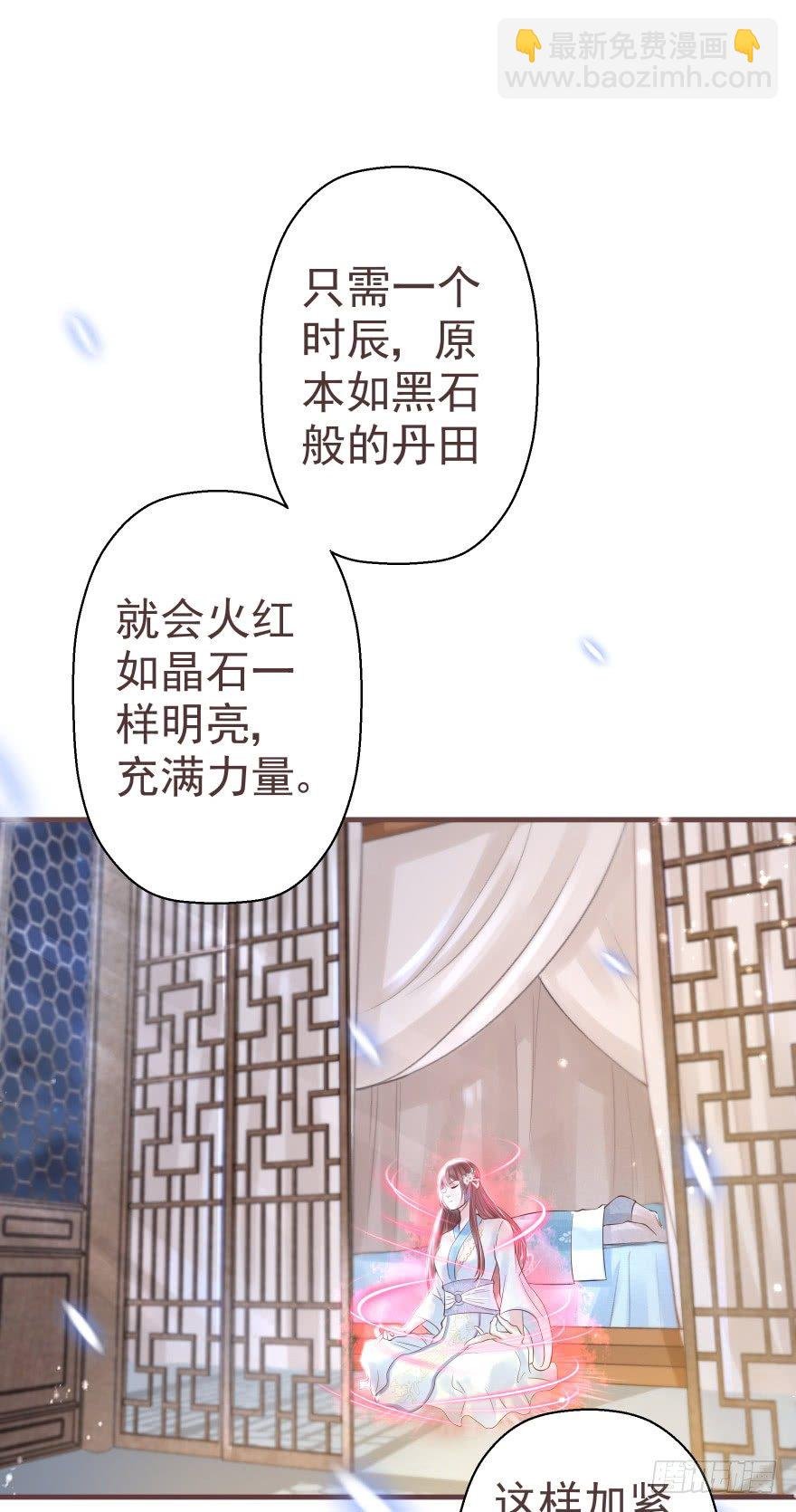 婚约信物