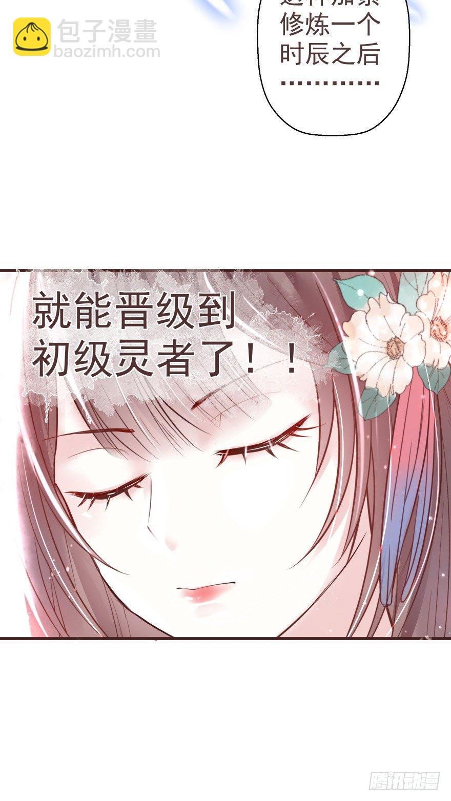 婚约信物