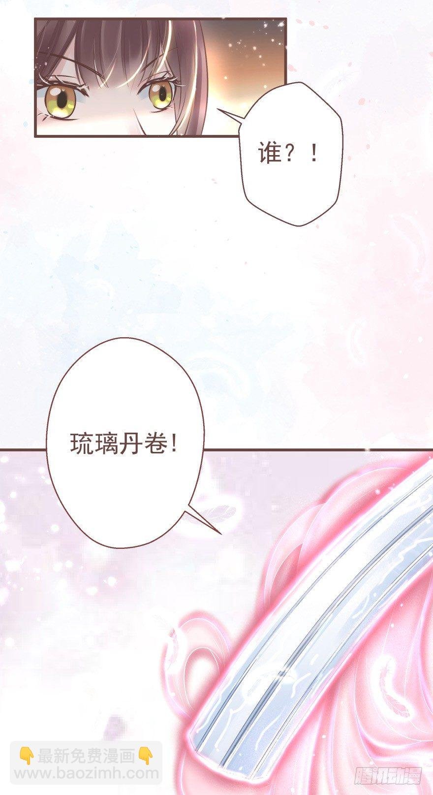 巴啦啦能量，哎嘿嘿嘿，丹药满地