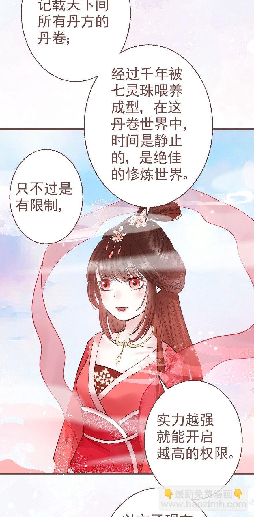 巴啦啦能量，哎嘿嘿嘿，丹药满地