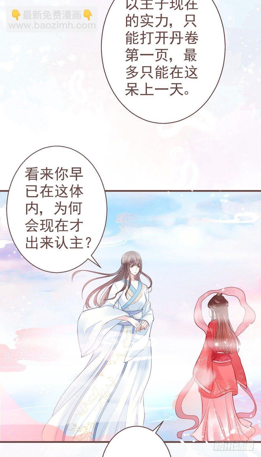 巴啦啦能量，哎嘿嘿嘿，丹药满地