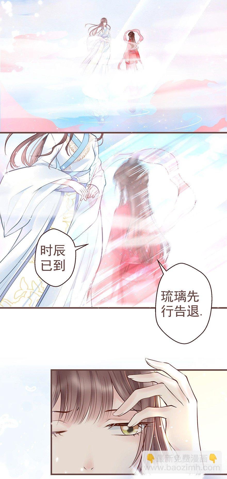 巴啦啦能量，哎嘿嘿嘿，丹药满地
