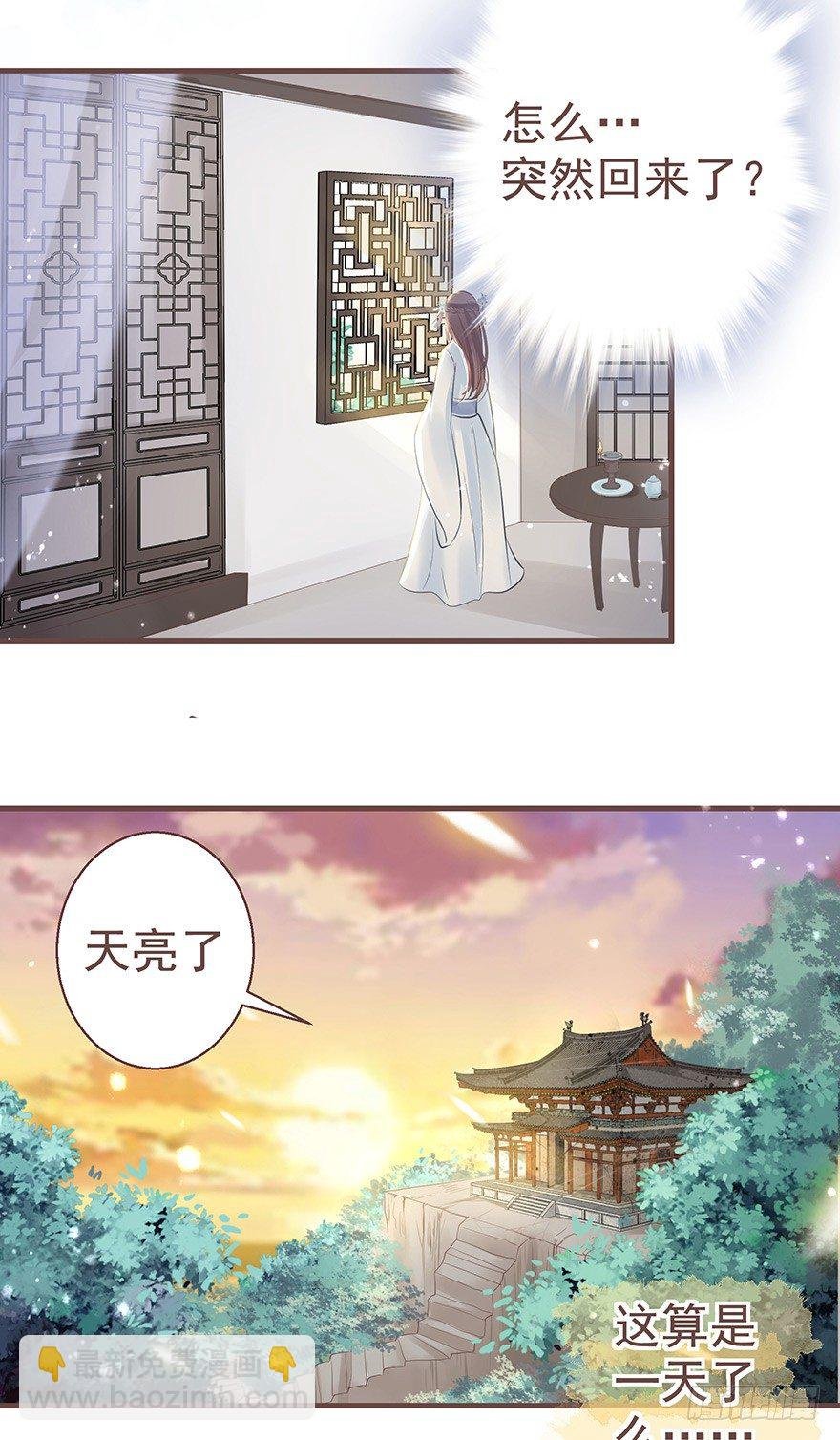 巴啦啦能量，哎嘿嘿嘿，丹药满地