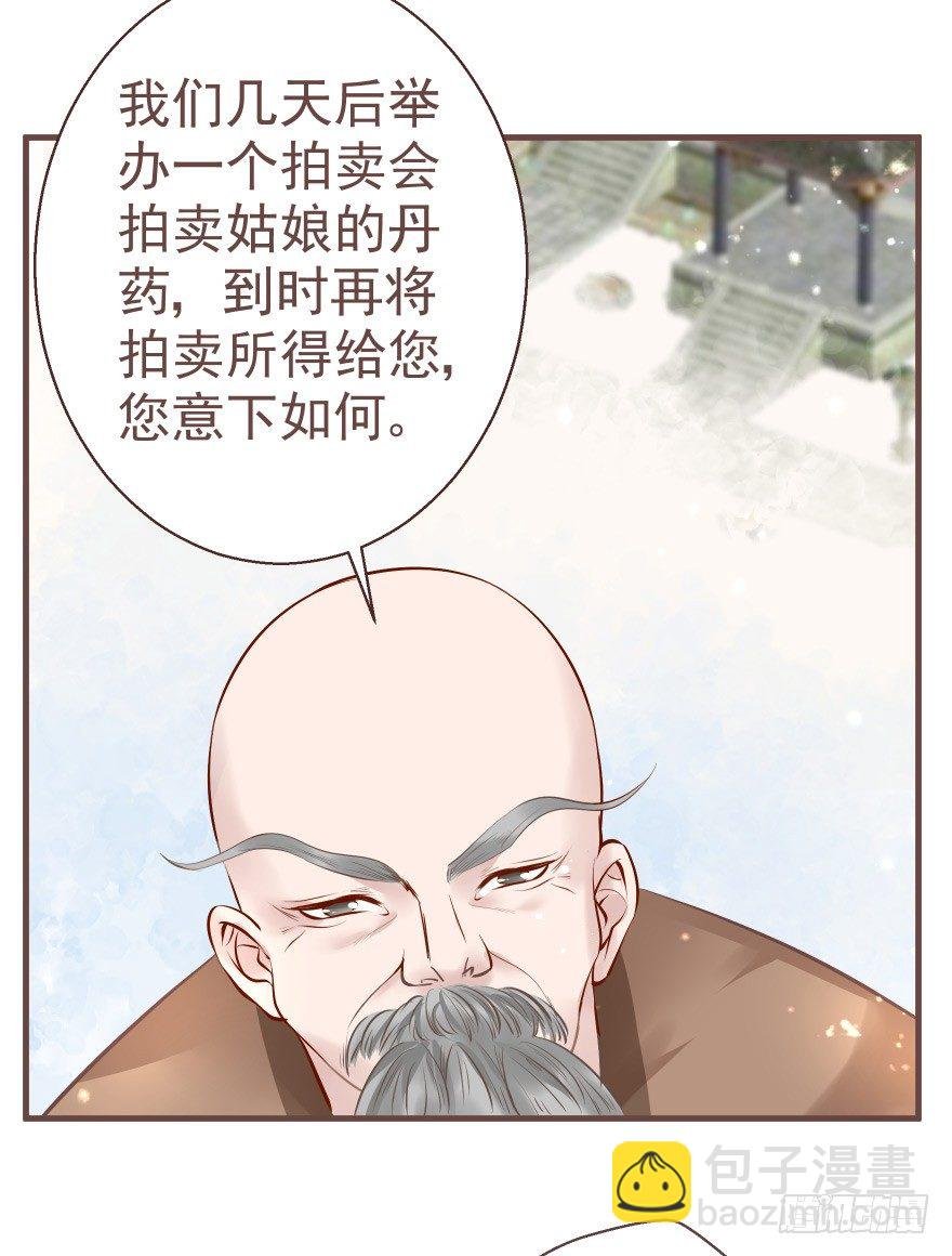 巴啦啦能量，哎嘿嘿嘿，丹药满地