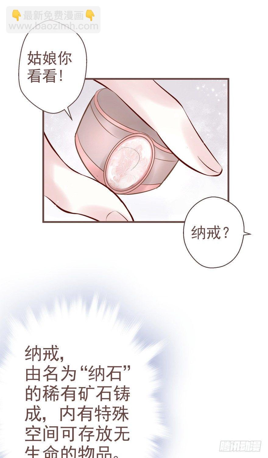 巴啦啦能量，哎嘿嘿嘿，丹药满地