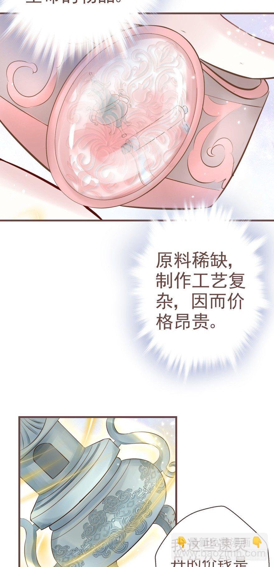 巴啦啦能量，哎嘿嘿嘿，丹药满地