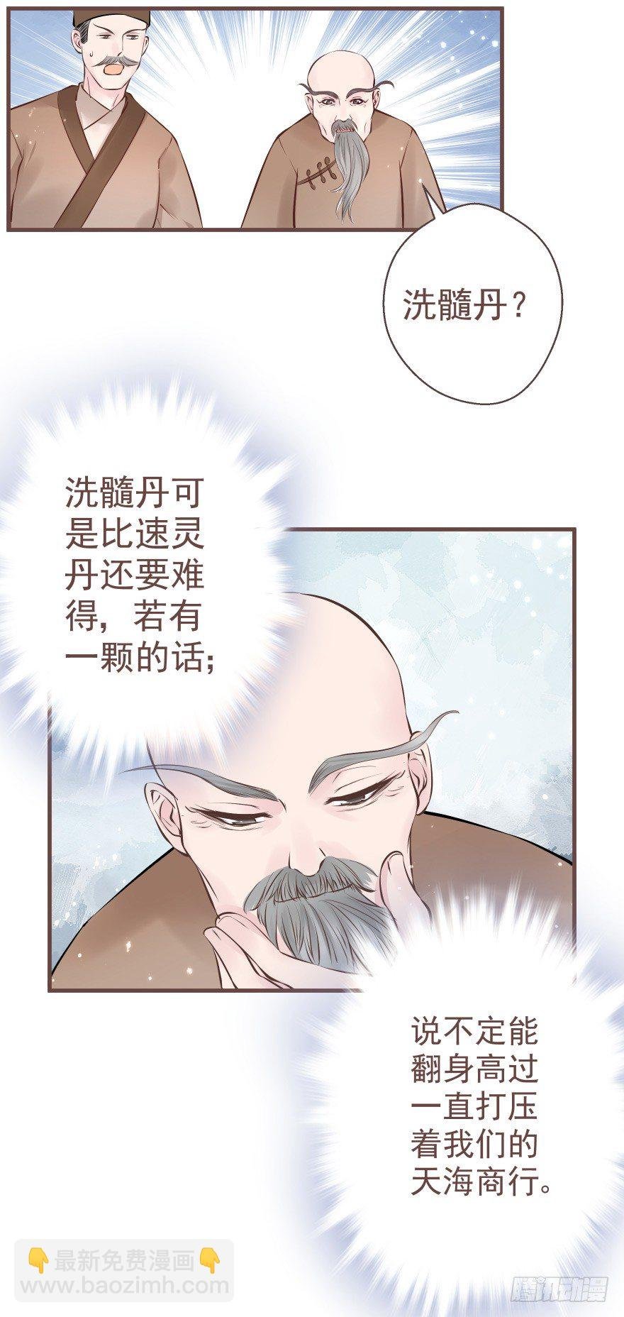 巴啦啦能量，哎嘿嘿嘿，丹药满地
