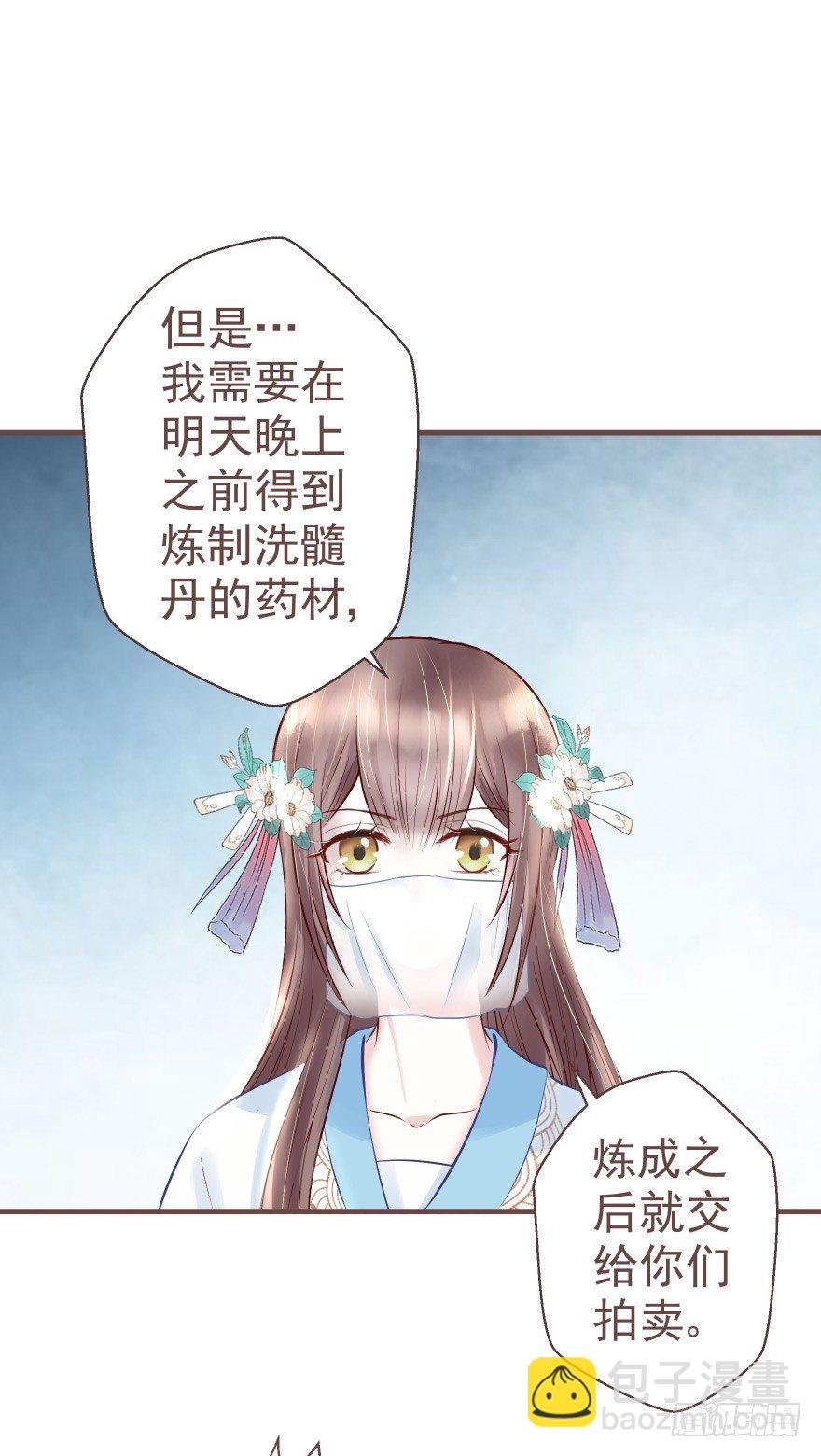 巴啦啦能量，哎嘿嘿嘿，丹药满地