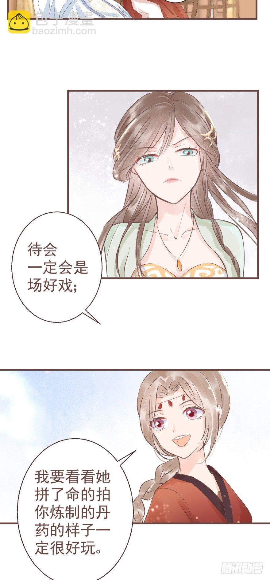 打不死你恶心你~