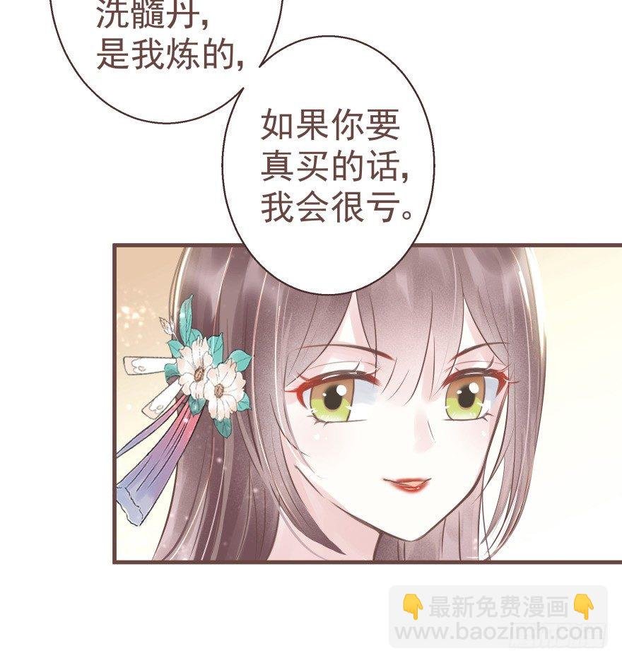 打不死你恶心你~