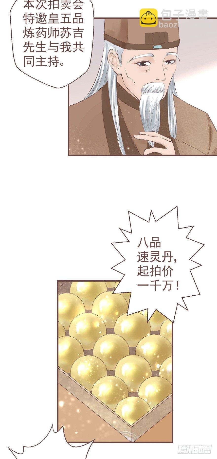 打不死你恶心你~