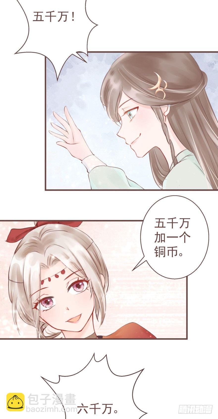 打不死你恶心你~