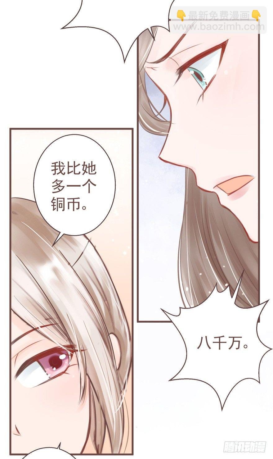 打不死你恶心你~