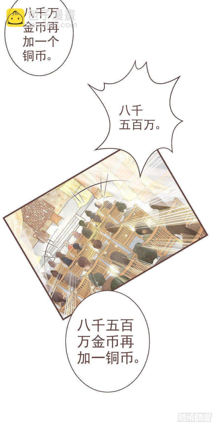 打不死你恶心你~
