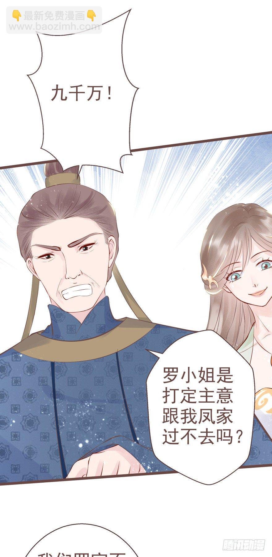 打不死你恶心你~