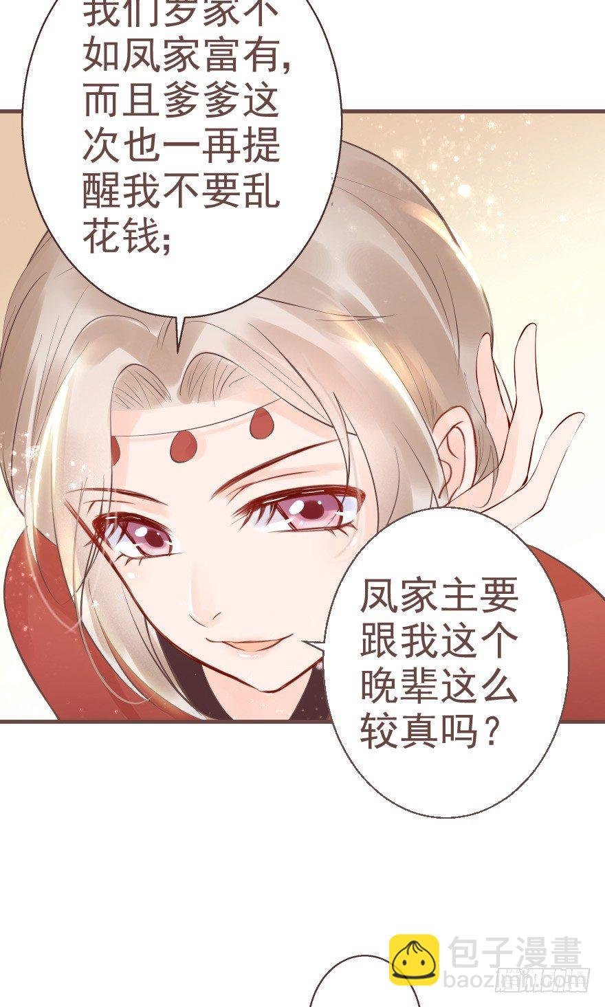 打不死你恶心你~