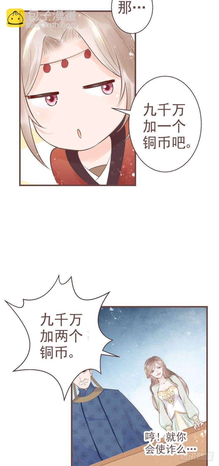打不死你恶心你~
