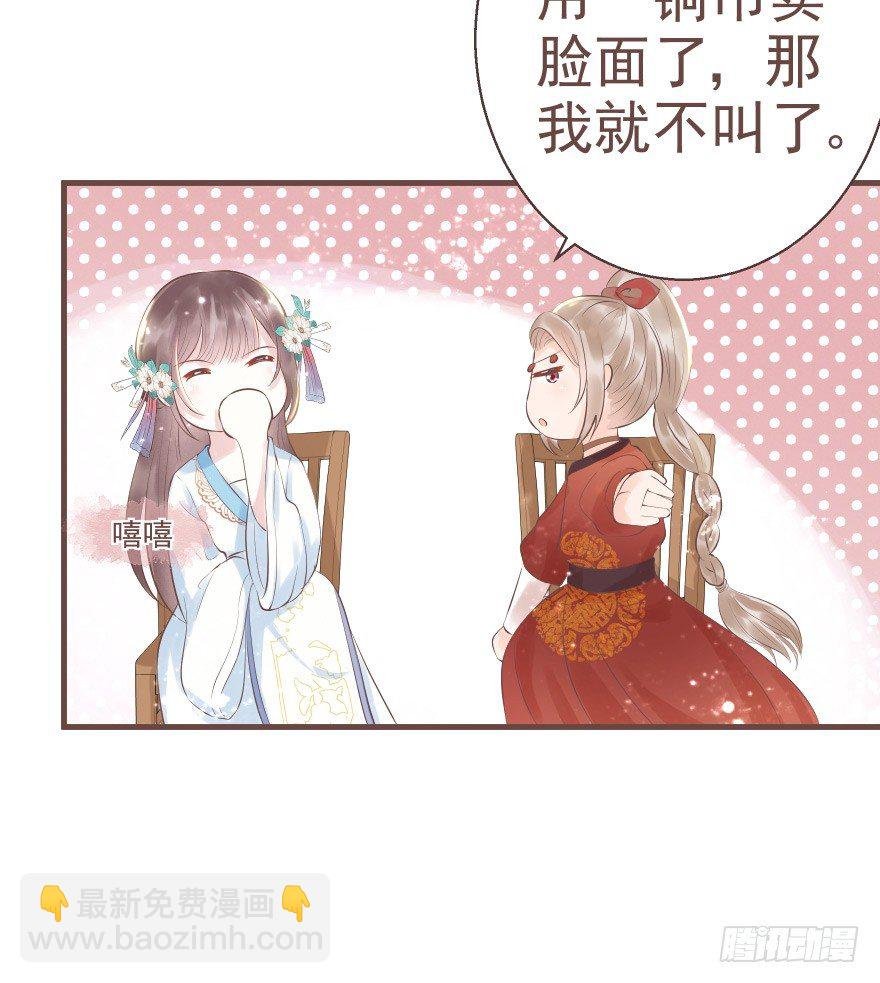 打不死你恶心你~
